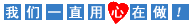 |ݸһ{˰l(f)ƱW(wng)ϺNُ(gu)ƱY