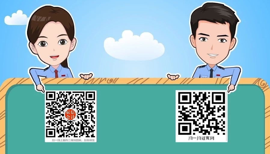 東莞市辰信會計代理有限公司聯(lián)系方式 東莞市辰信會計代理有限公司聯(lián)系方式