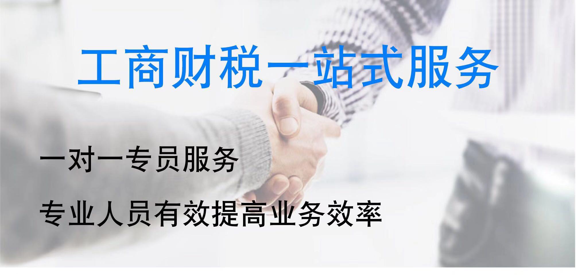 |ݸ˾(yn)YעԹ˾M(fi)ӛ~