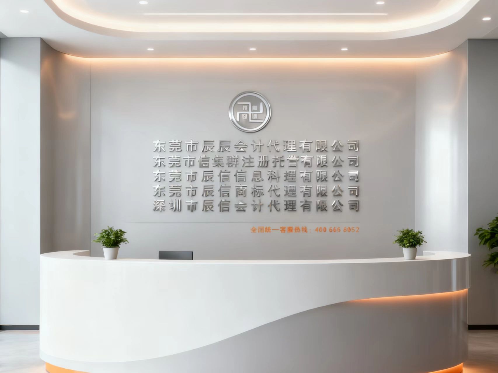 �P��ע��(c��)��˾���k���Dһ��