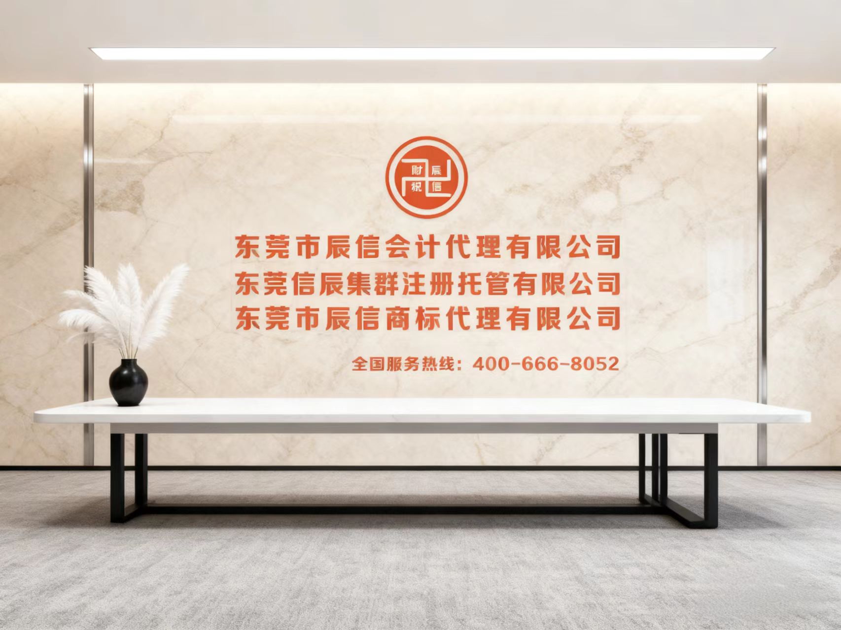 �|ݸע��(c��)��˾�����X_�|ݸע��(c��)�ֹ�˾_�|ݸ�ֹ�˾ע��(c��)���Dһ��