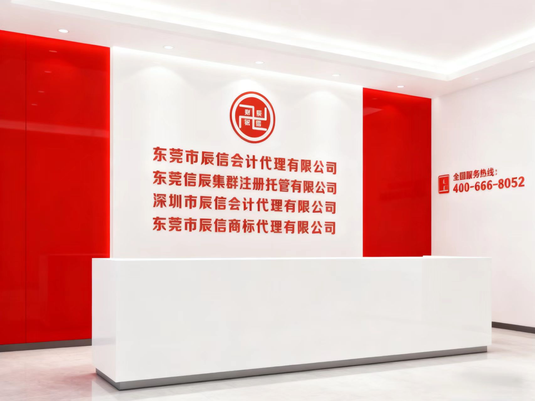 ���B��˾ע��_���^ע�Թ�˾_���T��˾ע�ԣ��D����