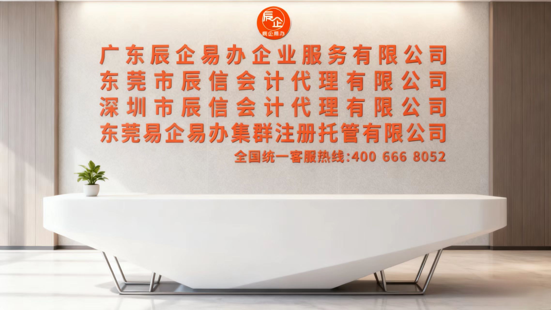 ���^��˾ע��(c��)_��ƽע��(c��)��˾_��ɽ��ע��(c��)��˾���Dһ��