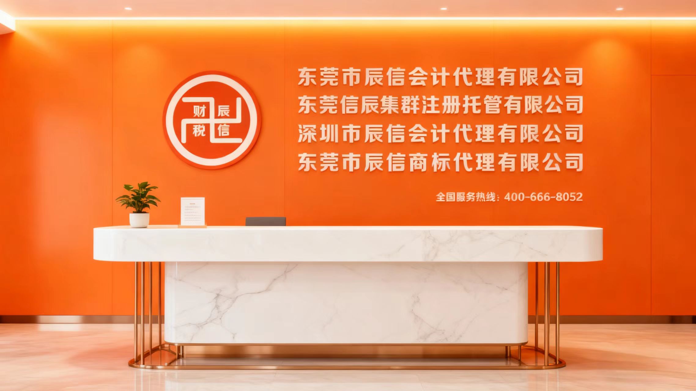 ȫ�|ݸ����ע����۹�˾���Dһ��