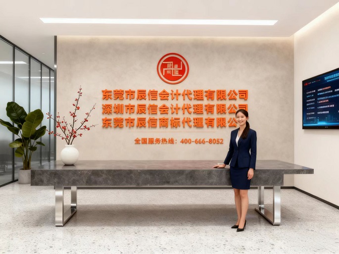 �|ݸ�г��ŕ�Ӌ�������޹�˾