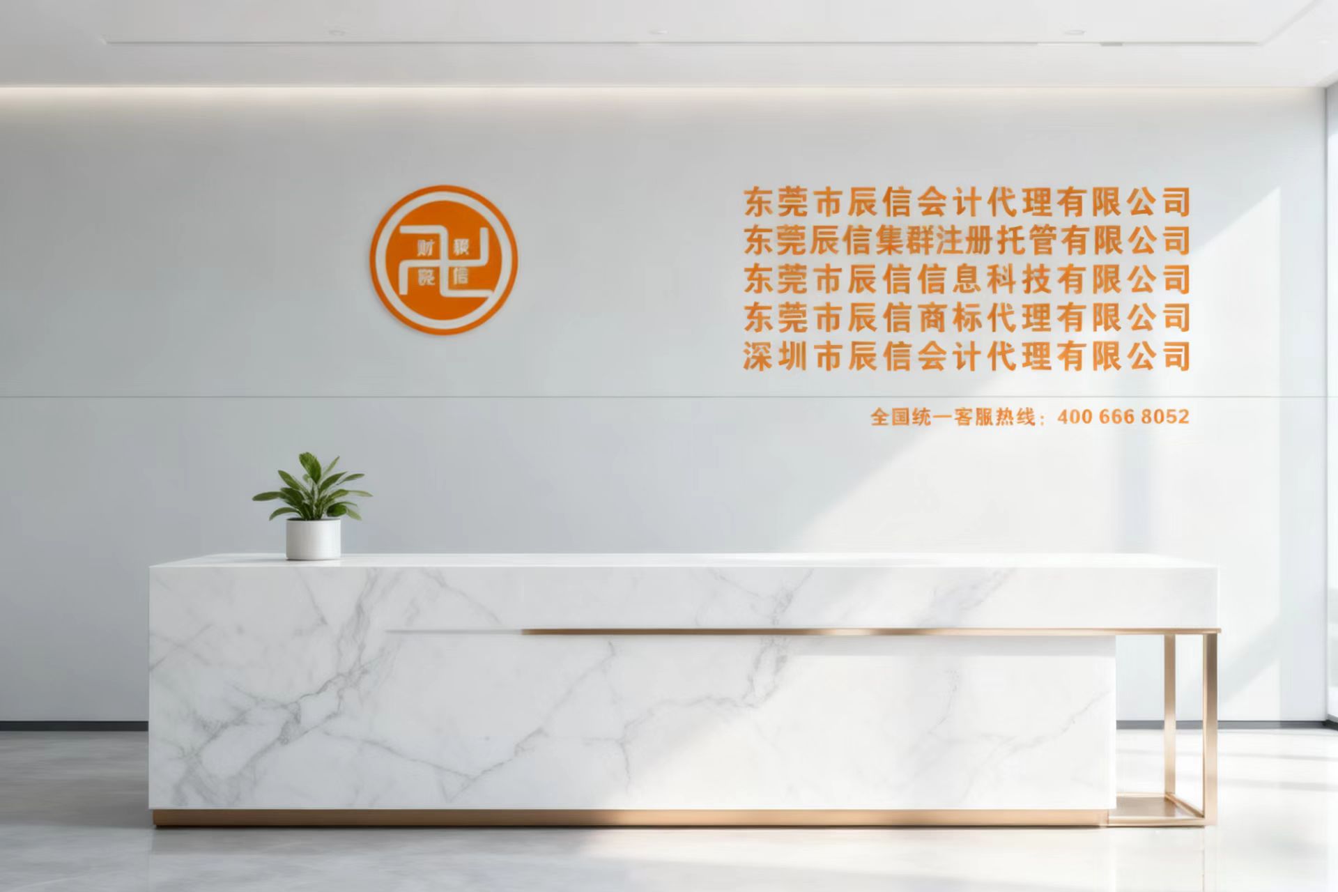 ���ŕ�Ӌע�Թ�˾�l�����Dһ��